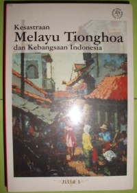 Kesusasteraan Melayu Tionghoa dan kebangsaan Indonesia jilid I