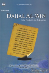 Dajjal Al-'Ain