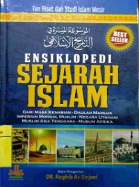 Ensiklopedi sejarah islam