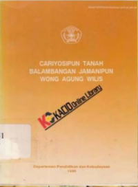 Cariyosipun Tanah Balambangan Jamanipun Wong Agung Wilis