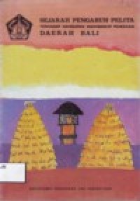 Sejarah pengaruh pelita di daerah kehidupan masyarakat pedesaan Daerah Bali