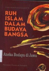 Ruh Islam dalam budaya bangsa: konsep estetika