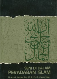 Seni di dalam peradaban islam
